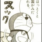 愛国保守自由主義