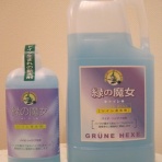 ♪・気まぐれブログ６２０・♪