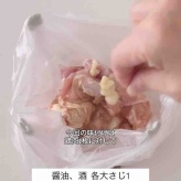 香ばしさ爆誕！黄金ブレンドで揚げる【唐揚げ】の秘密／揚げ油の処理方法