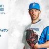 バーヘイゲン 7月20日のロッテ戦 予告先発！ 18:00～