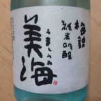 ちょい旅して、おいしい日本酒に出会う