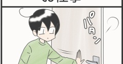 風紀委員のお仕事