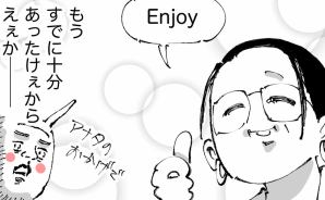 海外の食堂で出会った温かい飯