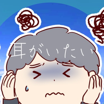 おかえり！夫のハードな日帰り出張