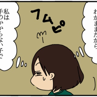 ぱんをたずねて2000里ちょい