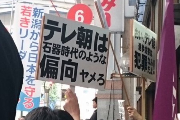 痛いニュース速報だよ