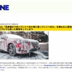 コノユビニュース