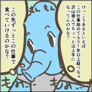 39-2
