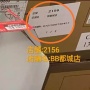 【闇】家電量販店、転売ヤー御用達の買取会社にスイッチ本体を横流しか　仕入れた大量のスイッチから店番ラベルが見つかる