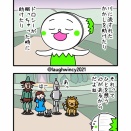 もってるじゃん.19