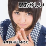 すまいる(^-^)ぶろぐ