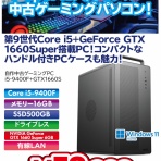 パワーデポ探検隊-弘前店 パソコン修理・販売【公式】