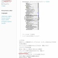 八年半の歳月を経て ――『Qの計画』は、いま此処に…