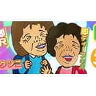『雨の中でも美しい女達☆彡in KINSHICHO』の画像