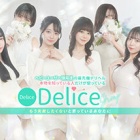 『※更新※デリス池袋店(デリヘル/池袋)「高橋せな(23)」色白のナイスボディにそそられる綺麗系美女。親密感あふれる積極的なホスピに余裕の裏返し確定風俗体験レポート』の画像