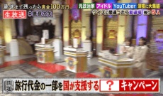 【乃木坂46】慶應コンビが大活躍！クイズ番組で優勝！！！