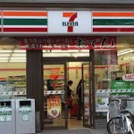 お前らが知らないセブンイレブンの秘密暴露してやるｗｗｗｗ