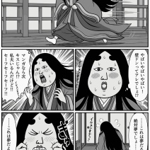 【千年桜の約束】第06話「ここって何時代？」