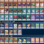 遊戯王 - 即日発送！新制限対応【ふわんだりぃず】デッキ　遊戯王　大会環境 1209874.jpg?zoom=spacing