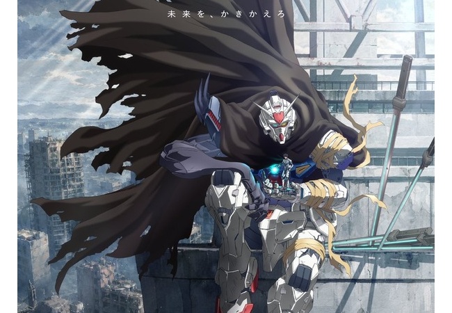 『ガンダム』新作アニメ、『機動戦士ガンダムRG アレックスゼロ』発表！！！！！ 2027年展開予定