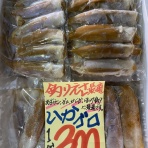爆安！！ 鮮魚•青果販売 爆安の殿堂 道産魚工房   【どさんここうぼう】札幌市北区北24条西17丁目3-3 新川通沿い。