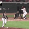 6−2でカープに勝利し交流戦貯金2で勝ち越し！上原が1勝目＆プロ初HR！