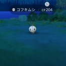 【ポケモンGO】今更聞けない「コフキムシ」の出現方法