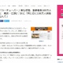 【祝】草なぎ剛さんのYouTubeチャンネル登録者数が100万人に！親友のエガちゃんと同日とか胸熱すぎる！！