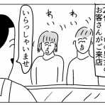 凡人すたいる。