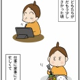 忙しい毎日で気を付けたいと思ったこと