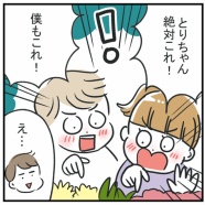 たまには花を買ってみる