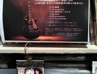 本日11/24（土）は