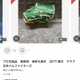 【悲報】 日ハム内で窃盗事件があったらしい