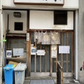 私の病院、カメラの病院、そして東京見物