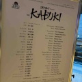 Х쥨֥The kabuki ʱΩ ڥѥ쥹