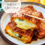Mizukiオフィシャルブログ「奇跡のキッチン」