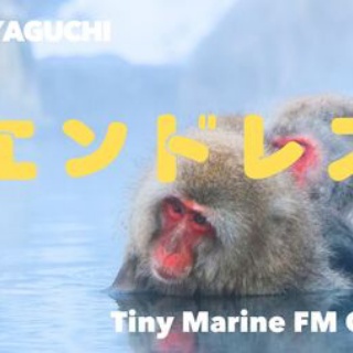 矢口壹琅 の ONE LOVE