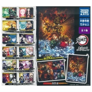 鬼滅の刃 寝そべりプチフィギュア vol.1、vol.2 BOX : 鬼滅の刃GOODS