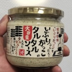 KAMIKAZEの『クセになるブログ』