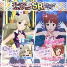 【ミリシタ】『コンセプト★コスチュームシリーズ』いいシリーズだったよ！！