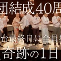 【画像】たけし軍団、だいぶ厳しい