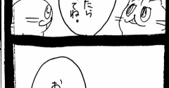 メンヘラ束縛系彼氏猫1584
