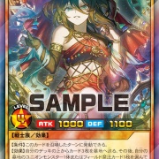 遊戯王ラッシュデュエル情報】アドバンスパックユニオン・ベースに「聖