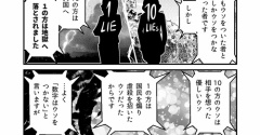 たとえ話しかしない配信者＜数字の隠密篇＞