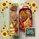 9月25日のおべんとう