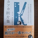 心が食べる本の味