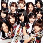 ごり押しｗ　巨人×ヤクルトの開幕戦：国歌斉唱はAKB48に決定・・・
