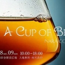 NARA　COFFEE　FES　2025.11.8.9
