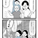 イギリス旅行⑩