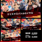 『黄金郷の風』